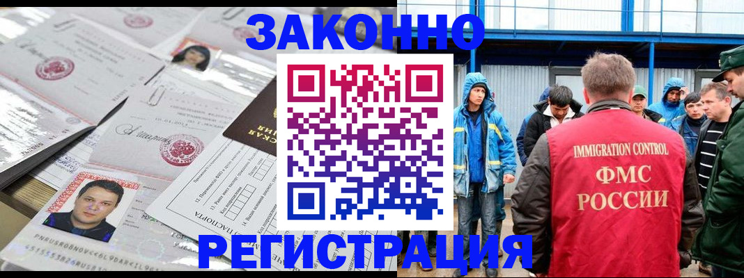найти адрес прописки в Бавлах
